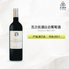 2011 Valandraud Blanc 瓦兰佐酒庄白葡萄酒 商品缩略图0