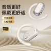 Sayrelances塞尔兰斯无线蓝牙耳机 | 云感舒适 轻盈舒适 定向传音 超长续航 商品缩略图2