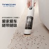 添可TINECO手持功能款无线吸尘器 VS020500CN 轻盈设计 家车多用 商品缩略图1