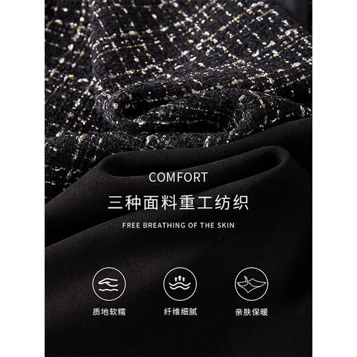 【专属特价】熙世界入秋穿搭一整套法式小香风马甲连衣裙两件套装女2025秋新款 商品图3