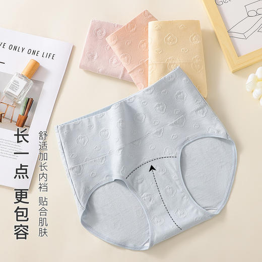 【7A抑菌 加长纯棉裆】4条装内裤女大码高腰轻收腹舒适不夹臀C05双心高腰内裤4条装 商品图1