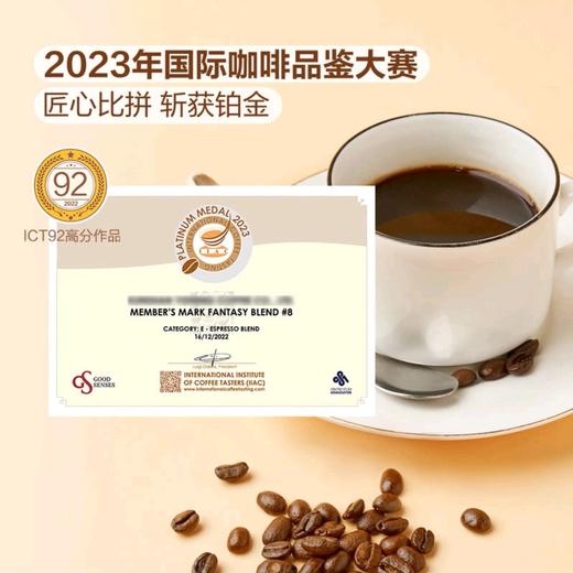 Member's Mark 铂金咖啡豆 800g 商品图1