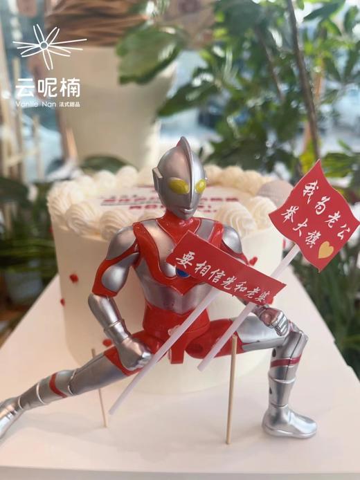 最佳老公（提前一天预订） 商品图1