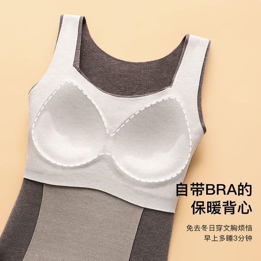 【3A抗菌 免穿文胸】双面磨绒保暖背心贴片暖腹润肤保暖上衣女侧收提拉保暖背心8834 商品图6