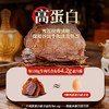 蒙都薄切牛肉干牛脆脆牛肉干草原特产50g/袋 商品缩略图2