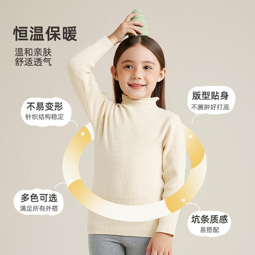 【兔绒包芯纱 不起球不掉毛】气质百搭纯色打底毛衣PDMY2205 商品图3