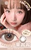 imudi 灰泥泥/栗泥泥 巧/蓝女巫/褐野菊/白影子 灰 14.2mm  年抛 敏感眼慎 商品缩略图3