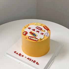 开业大吉（含有翻糖成分/提前3小时预定）