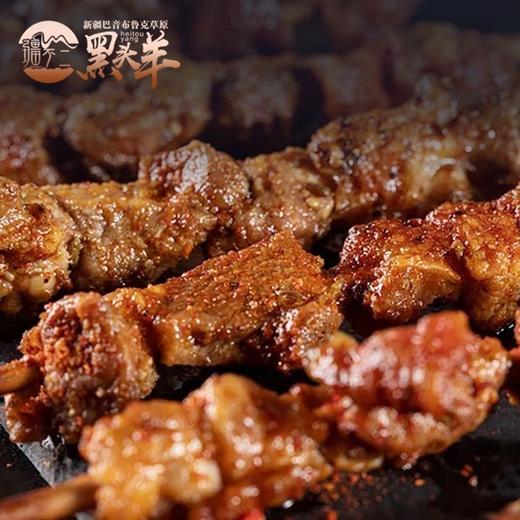 黑头羊·羊肉串 经典红柳/竹签烧烤款 商品图1