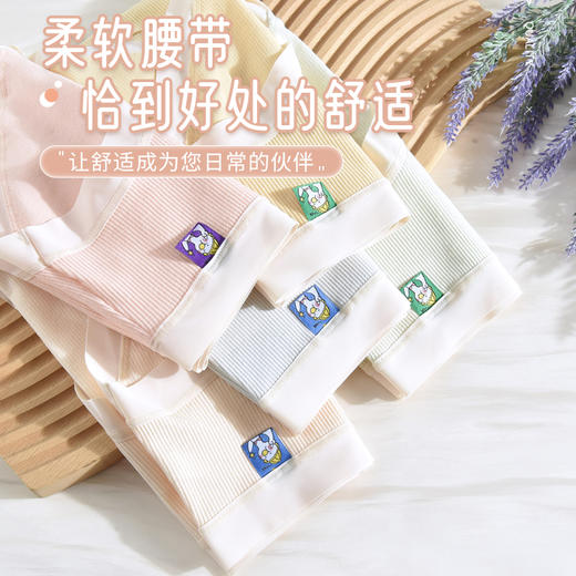 洁丽雅4条装中腰纯棉女士内裤可爱糖果色系双层纯棉内裆裸感舒适亲肤三角裤 商品图1