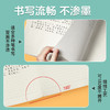 墨点文创 柔面胶套科目本 新款超厚笔记本16开简约大本子课堂笔记加厚软皮错题本英语本护眼纸张记事本横线本 商品缩略图6