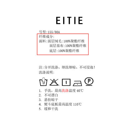 EITIE爱特爱高腰复古深蓝色微喇显瘦加绒保暖牛仔裤冬季新款D2405405 商品图7