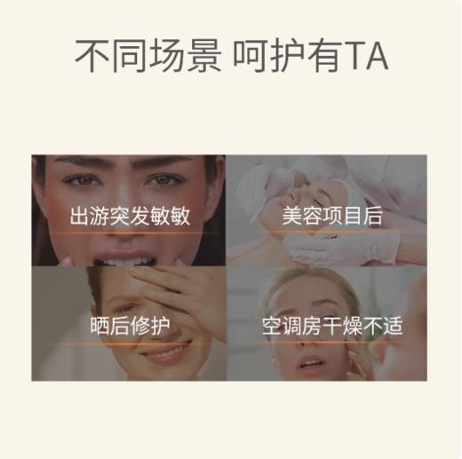 【春季焕新】艺霏虾青素蓓润修护精华液（小棕瓶升级款） 商品图3