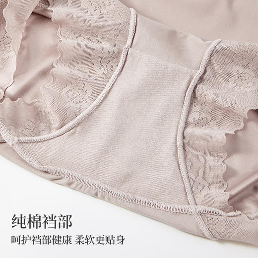 洁丽雅女士高腰收腹裤舒适透气双层纯棉内裆性感蕾丝高级感内裤 商品图5