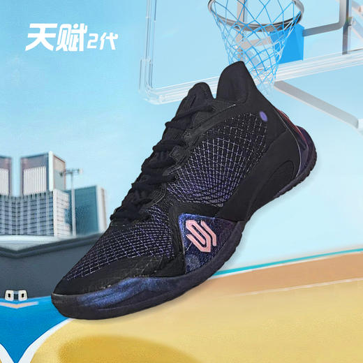 匹克态极维金斯AW天赋2代篮球鞋男实战透气减震球鞋专业运动鞋ET44007A 商品图5