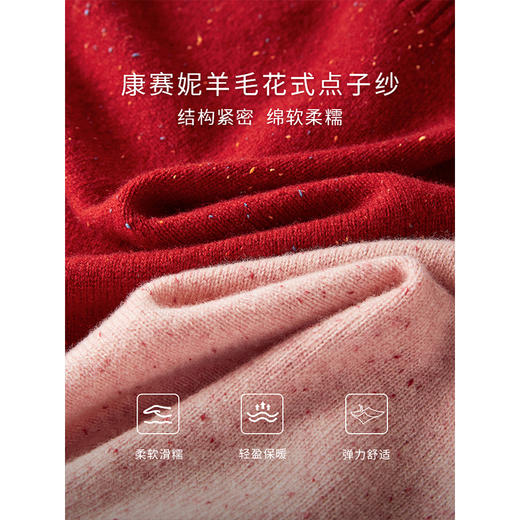 【年货节】熙世界彩点半高领打底羊毛衫女2025秋冬新款长袖内搭红色针织毛衣 商品图1