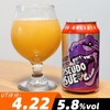 击倒巨人 银河暴龙苏 355ml【每6瓶送击倒巨人可乐杯1个】 商品缩略图0
