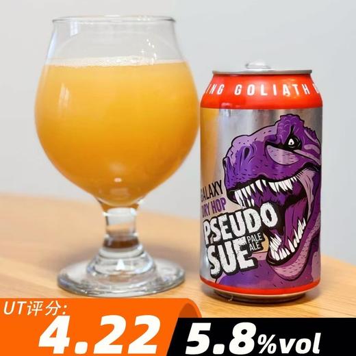 击倒巨人 银河暴龙苏 355ml【每6瓶送击倒巨人可乐杯1个】 商品图0