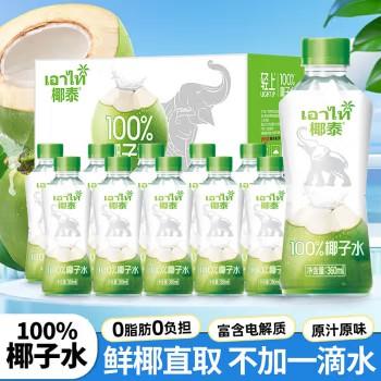 椰泰 椰子水 360ml*15瓶 商品图0