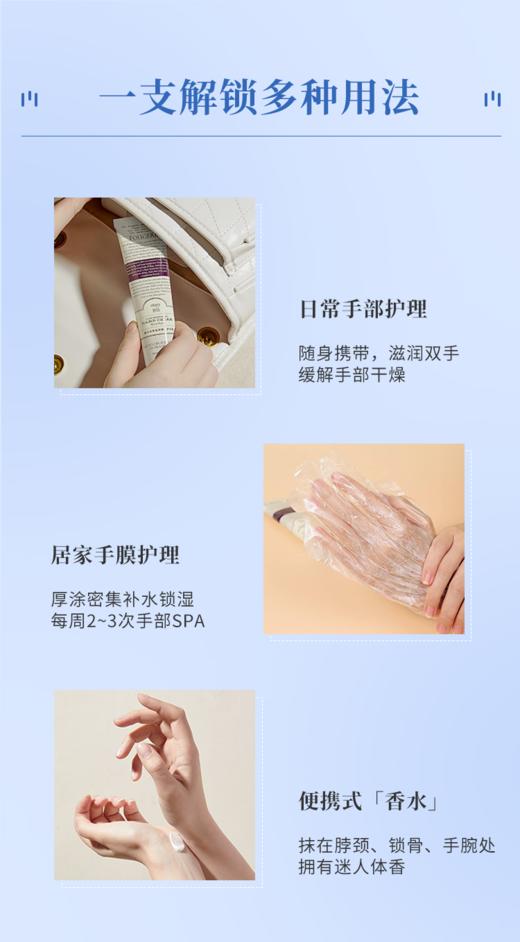 新香上线🔥【Roopy润培护手霜75ml】爆款!!3支包邮❗众多明星达人推荐✅三段式香氛推进者，定制调香回味无穷✅面部护肤级成分，轻盈不油腻✅铝管设计颜值高，质感拉满 商品图11