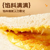 黑麦肉松三明治面包夹心无边吐司整箱减芋泥轻脂健康早餐即食面包 商品缩略图3