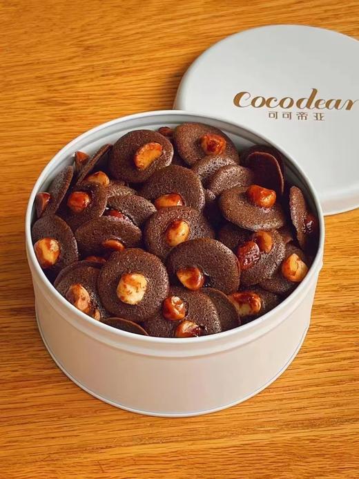 夏威夷可可脆 商品图0