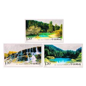 《黄龙》特种邮票 2009-18