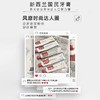 新西兰红印牌烟民去渍牙膏 商品缩略图3
