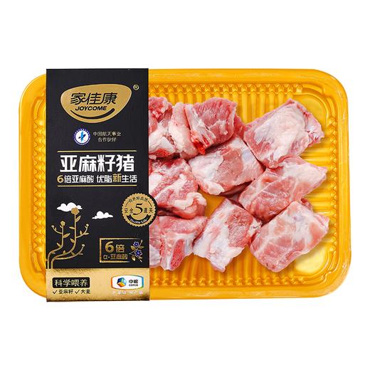 【直发】中粮家佳康亚麻籽猪肉礼包2570g 商品图1