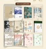大学问系列 ：明清以来文史研究系列（全12本） 商品缩略图0
