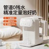 (包邮  无彩盒)SKULD时蔻恒温全自动泡奶机/调奶器p9 商品缩略图0