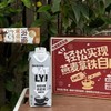 OATLY拿铁自由（咖啡大师便携装+永璞咖啡液）7+7礼盒 1750ml+175g 商品缩略图2