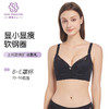微语·玫瑰调整型文胸 商品缩略图0