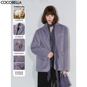 COCOBELLA治愈系长毛绒西装秋冬袖口开叉紫色毛呢外套SI3029