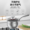 康巴赫不锈钢奶锅16cm煮面锅电磁炉明火通用NQG18A304 商品缩略图0