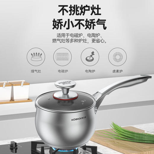 康巴赫不锈钢奶锅16cm煮面锅电磁炉明火通用NQG18A304 商品图0