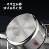 龙的乐膳系列不锈钢汤锅LD-TG134 商品缩略图3