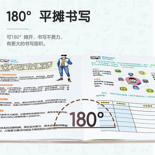 墨点文创 学霸系列错题本 学生专用胶套本语文数学英语文科理科防水胶套16K大本厚笔记本作业本纠错本科目本 商品图4
