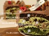 「顿享经典」迪拜巧克力系列蛋糕—迪拜星空巧克力 商品缩略图2