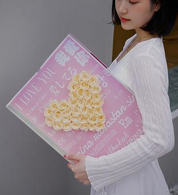 我爱你永生花玫瑰相框 商品图1