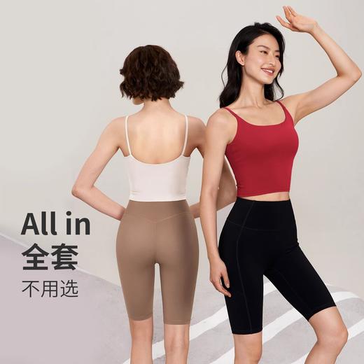 跃牌【安琪拉系列】2024秋冬季新款运动内衣裸感背心女中高强度固定杯WX438 商品图2