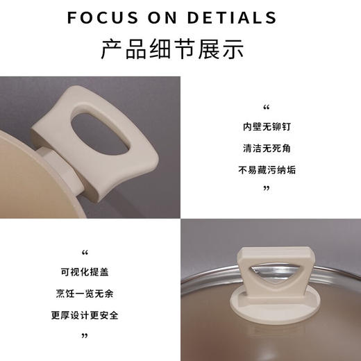 帝伯朗流光皓月白不粘汤锅 商品图4