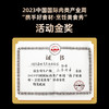 喜旺 五香肉串 孜然肉串170g*4袋 商品缩略图6