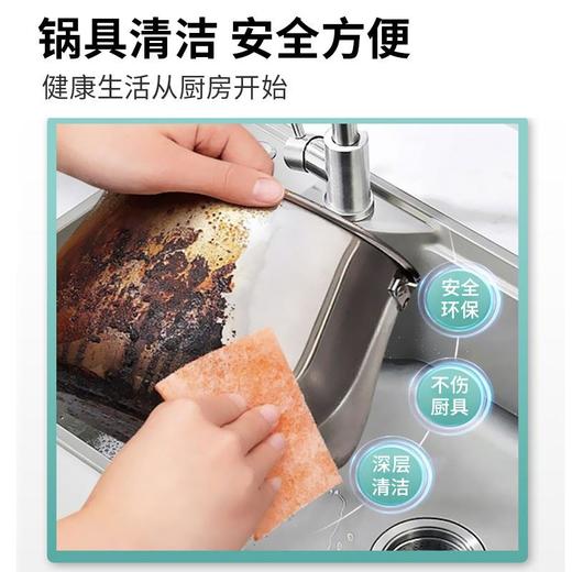 【家用常备致奇黑锅底清洁啫喱去除锅底油渍】不锈钢厨具专用黑锅底清洁剂 商品图2