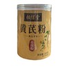 祖信堂黄芪超细粉 商品缩略图0