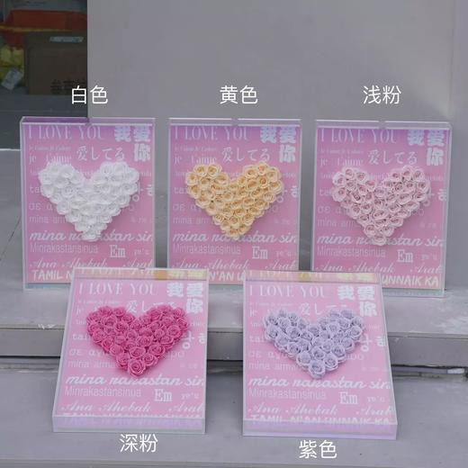 我爱你永生花玫瑰相框 商品图3