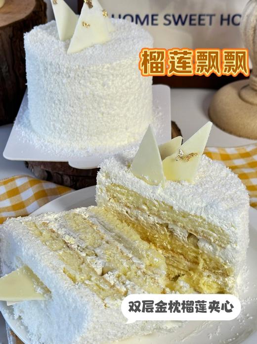 四寸榴莲飘飘 商品图3