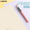 墨点文创 胶套本 加厚防水简约文艺笔记本记事本小清新日记本记录本可爱少女心软抄本作业练习本 商品缩略图7