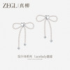 ZEGL真柳设计师lacelady芭蕾系列人造珍珠蝴蝶耳环女丝带耳钉耳饰 商品缩略图1