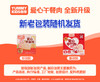 怡芽爱心午餐肉2盒/4盒 商品缩略图4